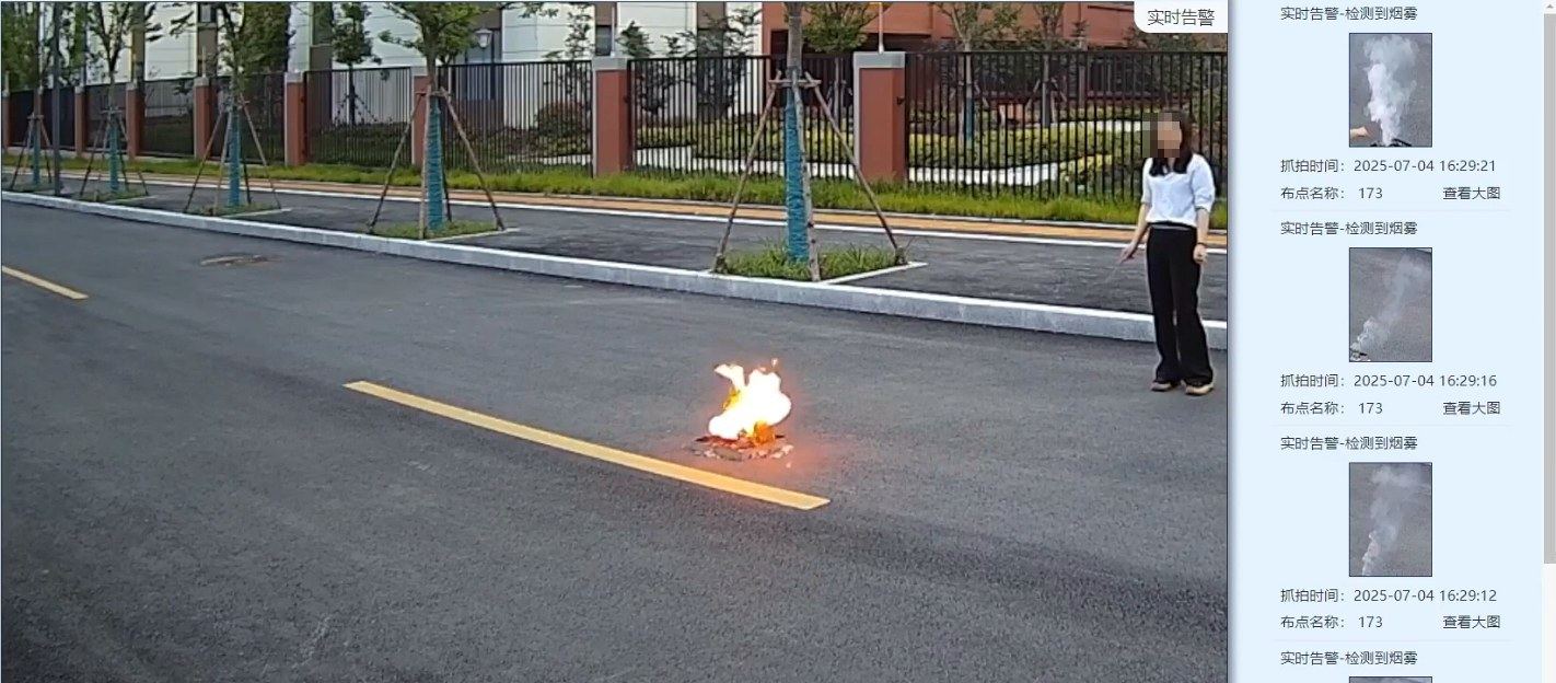 Fire Equipment and Access Route Video Inspection