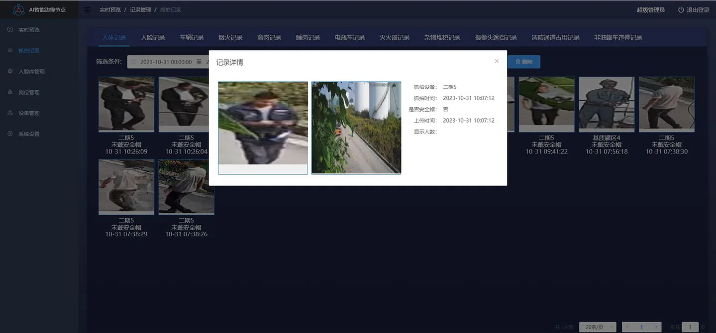 Factory Safety AI Video Analytics